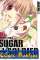 4. Sugar ✱ Soldier