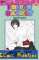 small comic cover Fruits Basket 15