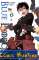 small comic cover Blue Exorcist 15
