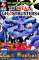 small comic cover The Real Ghostbusters 16