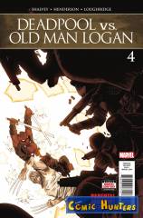 Deadpool vs. Old Man Logan: Part Four