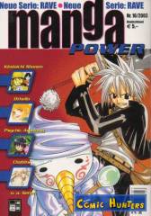 Manga Power 07/2003