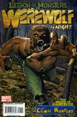 Legion of Monsters: Werewolf by night