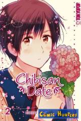 Chibisan Date