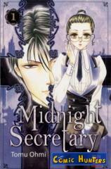 Midnight Secretary