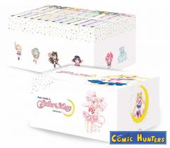 Sailor Moon (Pretty Guardian) Collector's Box