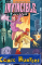 small comic cover Invincible Presents: Atom Eve & Rex Splode 1