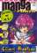 small comic cover Manga Power 01/2002 1