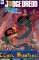 small comic cover Judge Dredd: Funko Universe (Retailer Incentive Cover) 