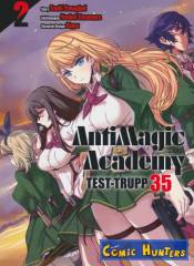 Anti Magic Academy Test-Trupp 35