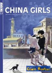China Girls