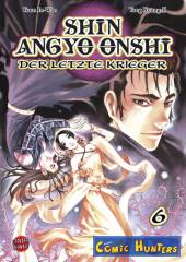 Shin Angyo Onshi - Der letzte Krieger