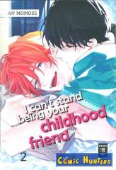 I can't stand being your Childhood Friend