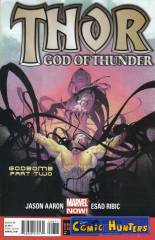 Godbomb, Part Two: God in Chains