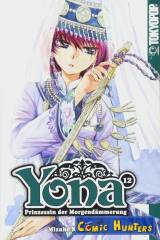 Yona - Prinzessin der Morgendämmerung