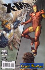 Uncanny X-Men (2nd print variant)