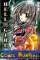 small comic cover Hell Girl 2