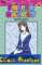 small comic cover Fruits Basket 20