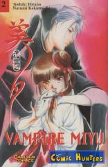 Vampire Miyu
