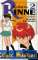 small comic cover Kyokai no Rinne 2
