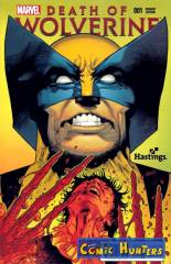 Death of Wolverine, Part One: The End (Hastings Variant Cover-Edition)