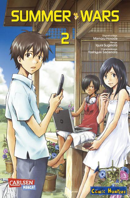 comic cover Summer Wars 2