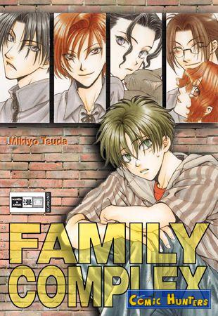 comic cover Family Complex 