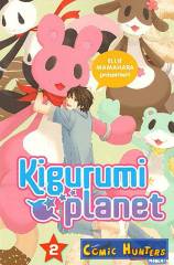 Kigurumi Planet