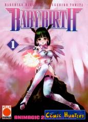 Baby Birth (Animagic 2003 Edition)