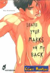 Leave Your Marks on my Back