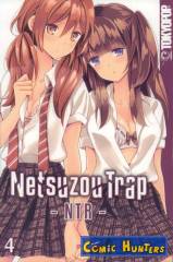 Netsuzou Trap – NTR