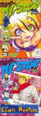 Manga Twister 12/2005