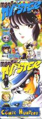 Manga Twister 07/2004