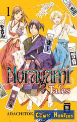 Noragami Tales