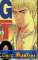 small comic cover GTO - Great Teacher Onizuka 13