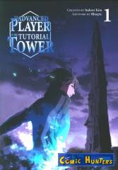 The Advanced Player of the Tutorial Tower