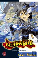 Thumbnail comic cover Kekkaishi 16