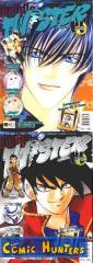 Manga Twister 12/2004