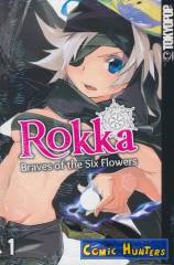 Rokka - Braves of the Six Flowers