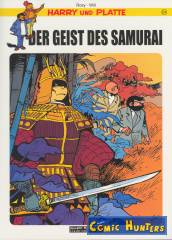 Der Geist des Samurai
