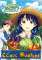 small comic cover Food Wars - Shokugeki no Soma 3