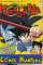 small comic cover Dragon Ball Z 5