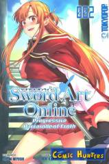 Sword Art Online - Progressive: Barcarolle of Froth
