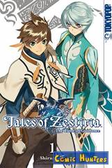 Tales of Zestiria: The Time of Guidance