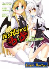 Highschool DxD Special: Asia & Koneko