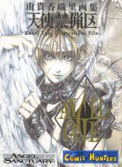 Angel Cage - Kaori Yuki Illustration File