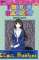 small comic cover Fruits Basket 17