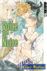 Voice or Noise