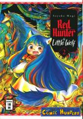 Red Hunter & Little Wolf