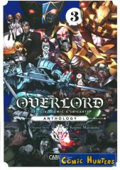 Overlord Official Comic à La Carte Anthology